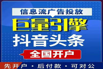 今日头条信息流案例：打造爆款内容的秘诀