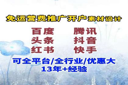 深度解析百度竞价代运营公司某大单案例