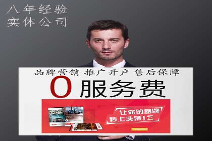 百度SEO与广告结合的多元化推广策略——多行业成功案例