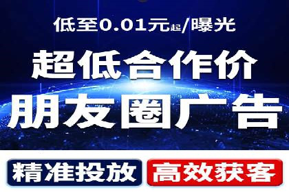 案例分析：SEM优化助力餐饮行业拓展